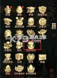 元素勇士 v1.0.111 手游官方版 元素勇士 v1.0.111 手游官方版