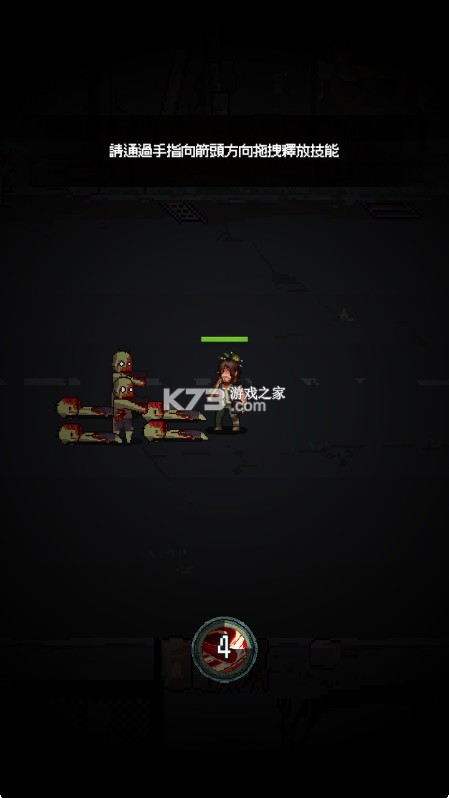 像素日z v1.2.0 游戏