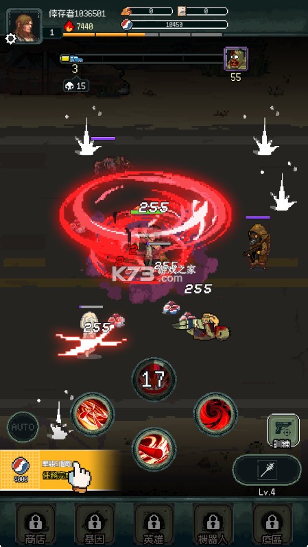 像素日z v1.2.0 游戏