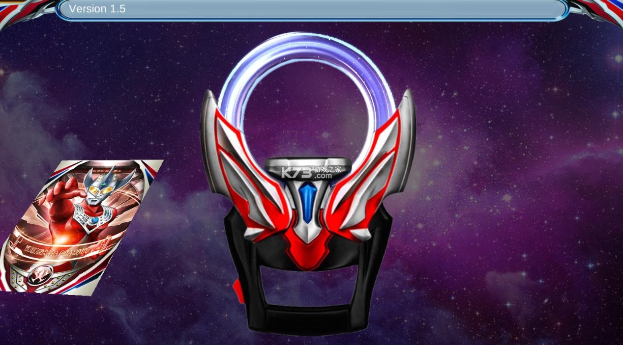 dx欧布奥特曼变身器2 v1.0 游戏 dx欧布奥特曼变身器2 v1.0 游戏