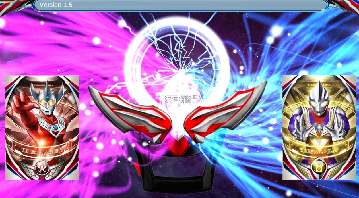 dx欧布奥特曼变身器2 v1.0 游戏 dx欧布奥特曼变身器2 v1.0 游戏