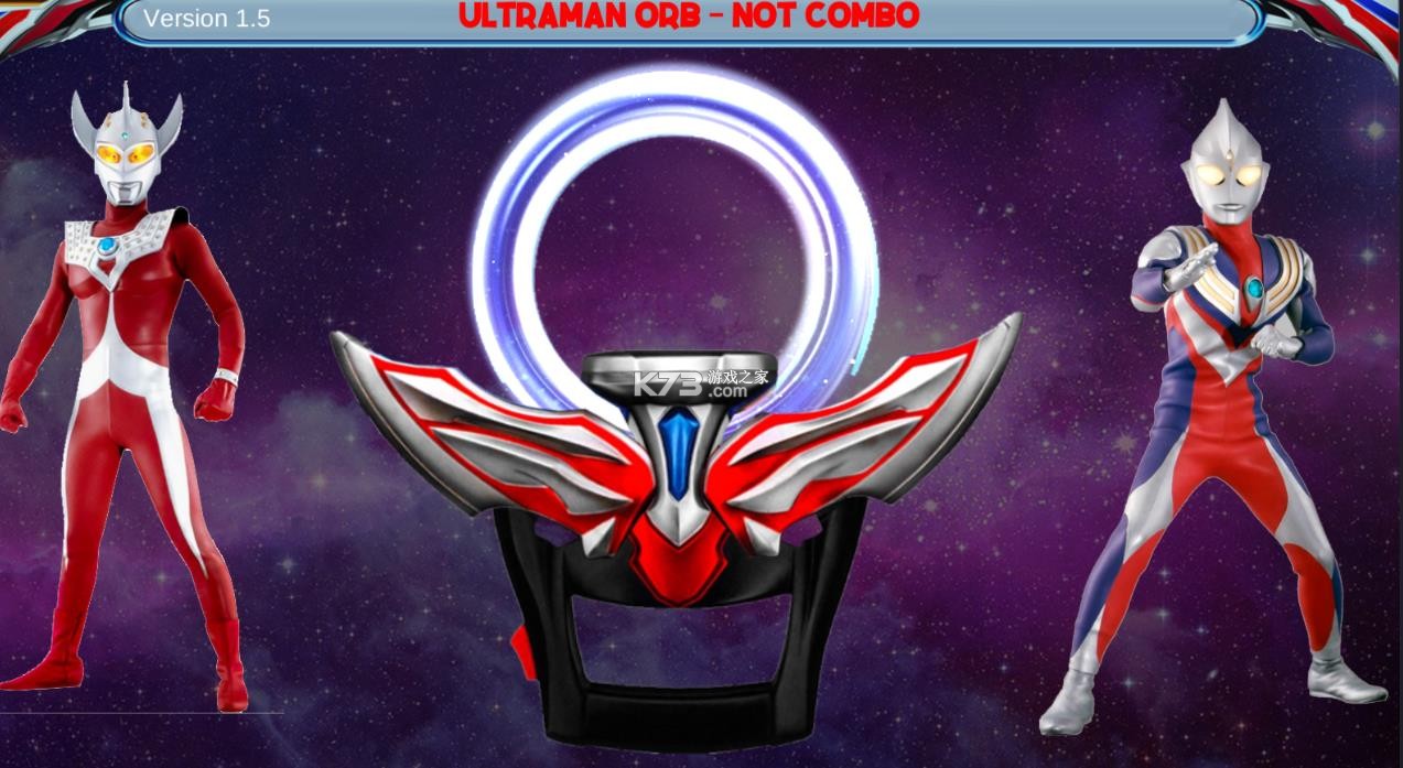 dx欧布奥特曼变身器2 v1.0 游戏 dx欧布奥特曼变身器2 v1.0 游戏