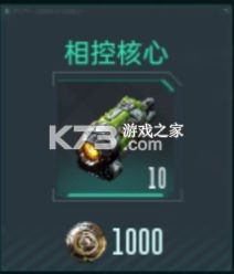 群星纪元 v200 手游官方版