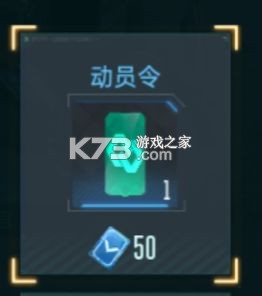 群星纪元 v200 手游官方版