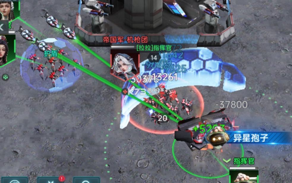 群星纪元 v200 手游官方版