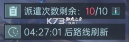 群星纪元 v200 手游官方版