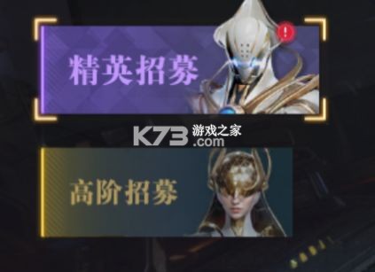 群星纪元 v200 手游官方版