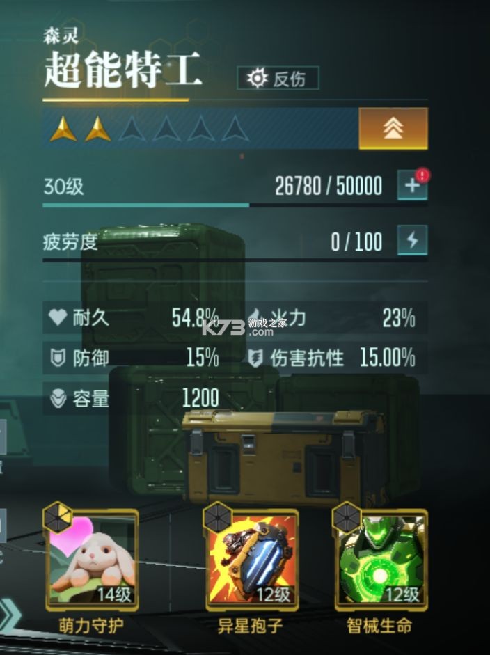 群星纪元 v200 手游官方版