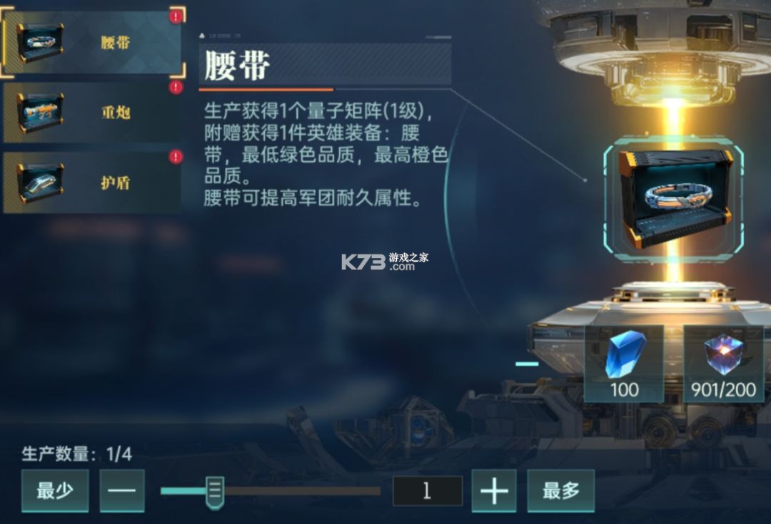 群星纪元 v200 手游官方版