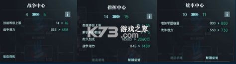 群星纪元 v200 手游官方版