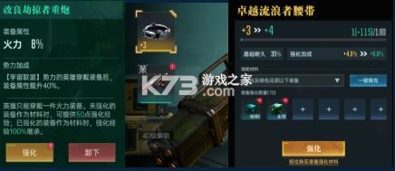 群星纪元 v200 手游官方版