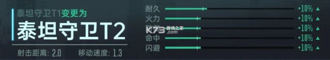 群星纪元 v200 手游官方版