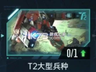 群星纪元 v200 手游官方版