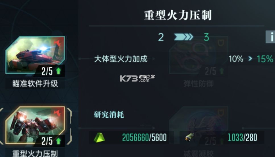 群星纪元 v200 手游官方版