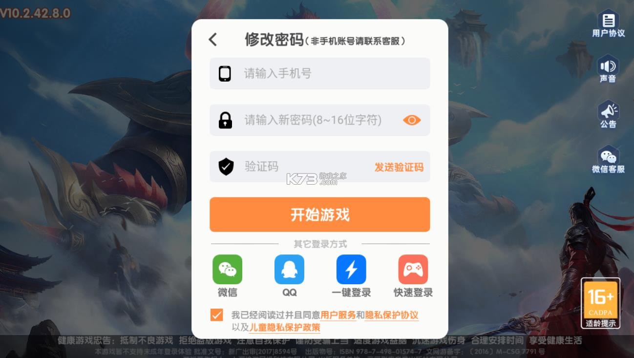 鱼丸游戏 v10.2.44.1.0 测试版 鱼丸游戏 v10.2.44.1.0 测试版