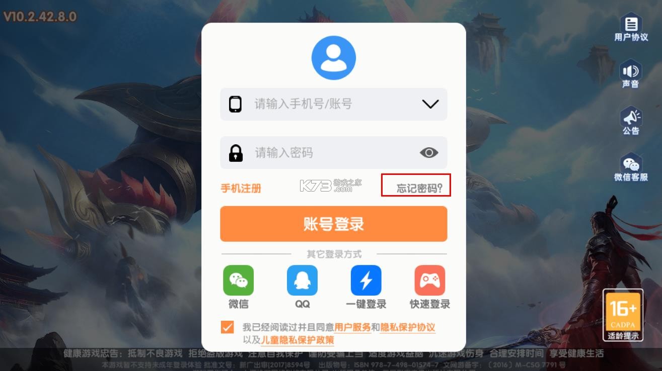 鱼丸游戏 v10.2.44.1.0 测试版 鱼丸游戏 v10.2.44.1.0 测试版