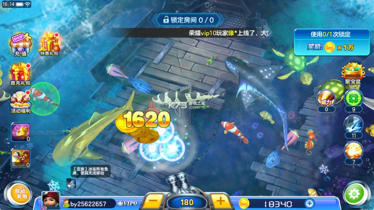 街机金蟾捕鱼 v4.5.0.0 官方版 街机金蟾捕鱼 v4.5.0.0 官方版