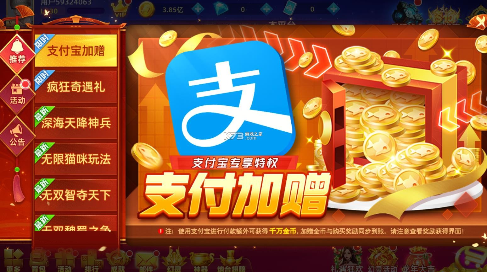 鱼丸游戏 v10.2.44.1.0 app下载