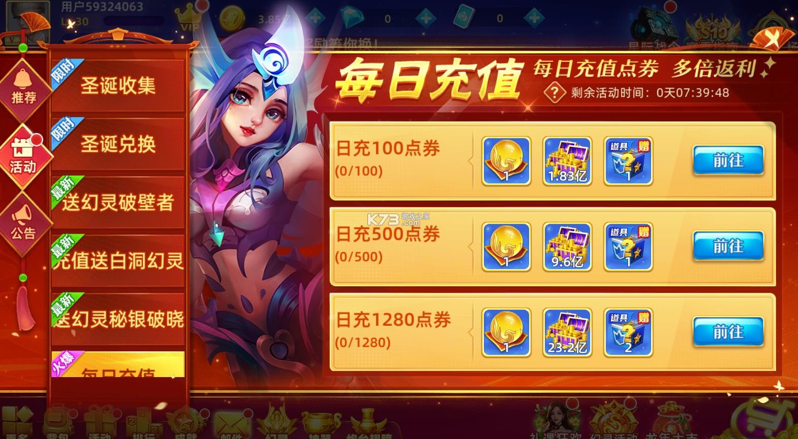 鱼丸游戏 v10.2.44.1.0 app下载