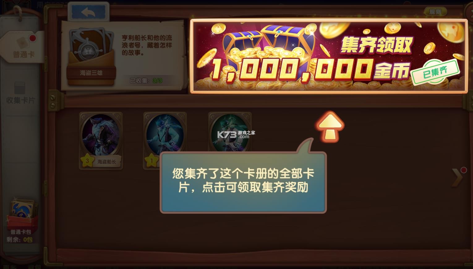 鱼丸游戏 v10.2.44.1.0 正式服 鱼丸游戏 v10.2.44.1.0 正式服