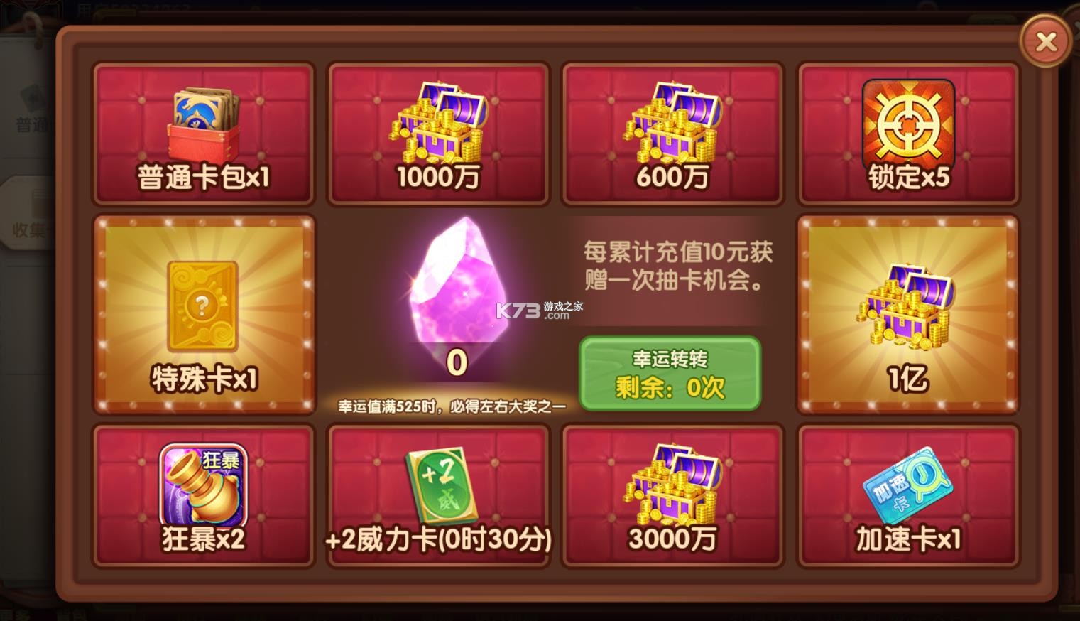 鱼丸游戏 v10.2.44.1.0 正式服 鱼丸游戏 v10.2.44.1.0 正式服