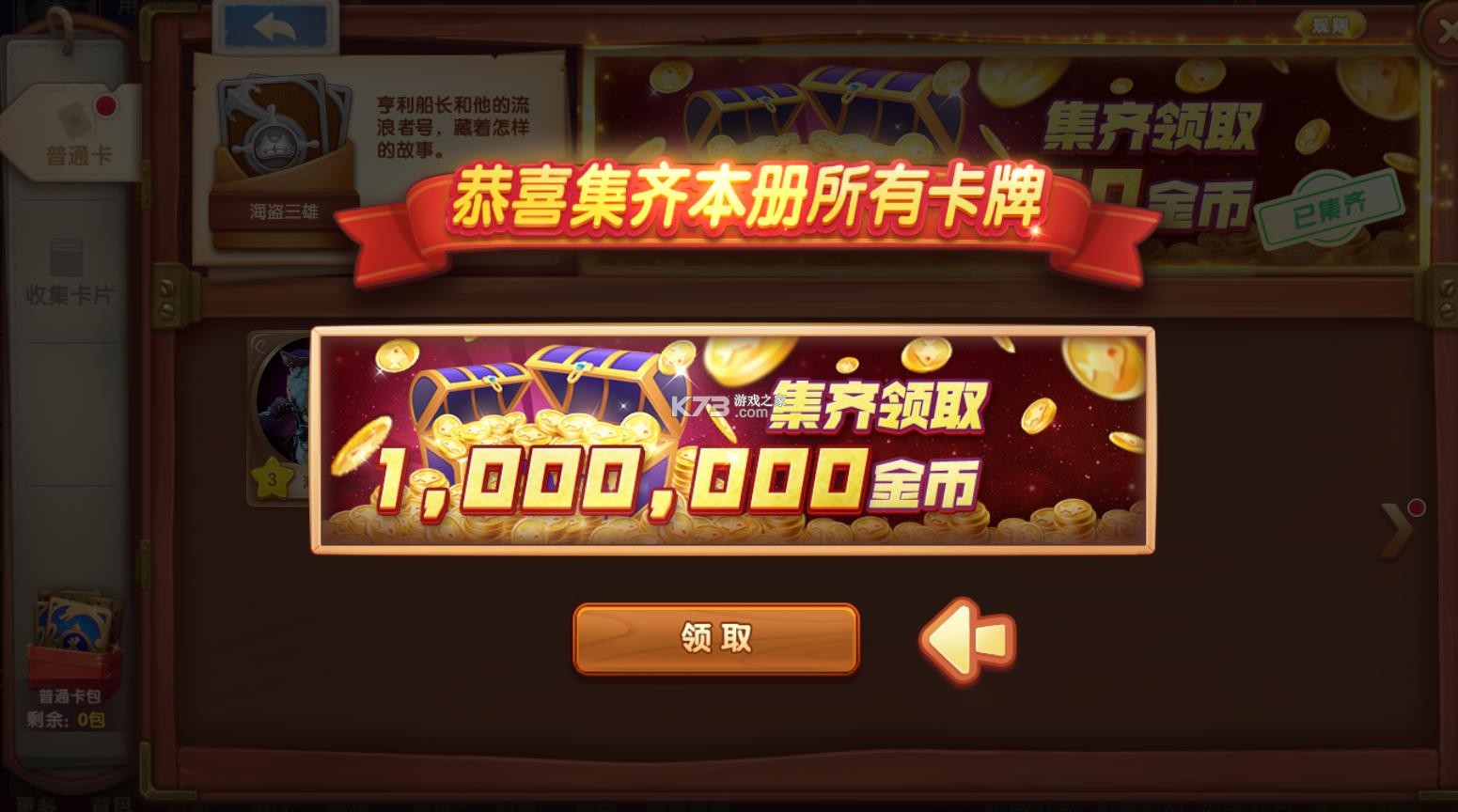 鱼丸游戏 v10.2.44.1.0 正式服 鱼丸游戏 v10.2.44.1.0 正式服