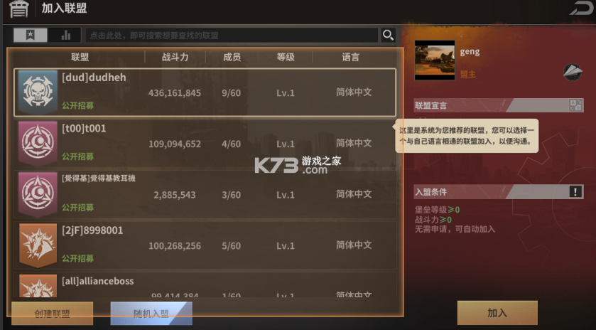 黎明堡垒 v25.0103.001 折扣版 黎明堡垒 v25.0103.001 折扣版