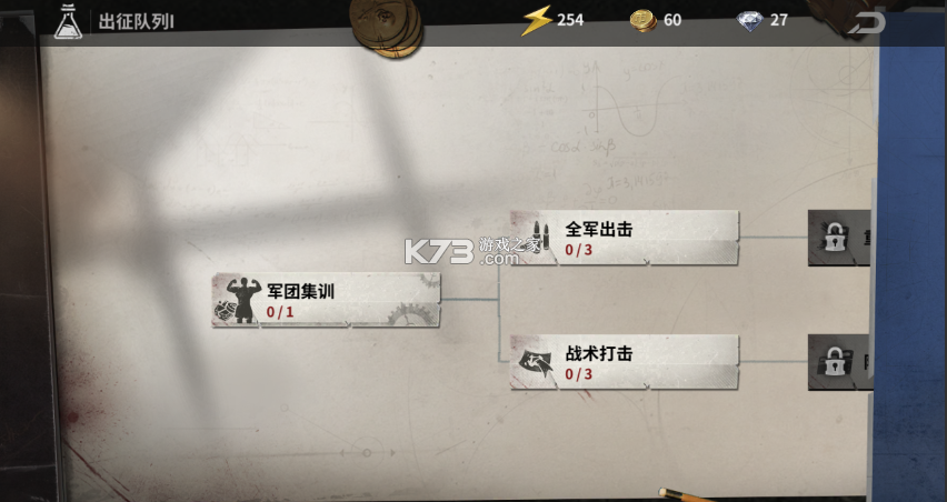 黎明堡垒 v25.0103.001 折扣版 黎明堡垒 v25.0103.001 折扣版