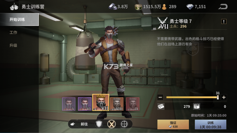 黎明堡垒 v25.0103.001 折扣版 黎明堡垒 v25.0103.001 折扣版