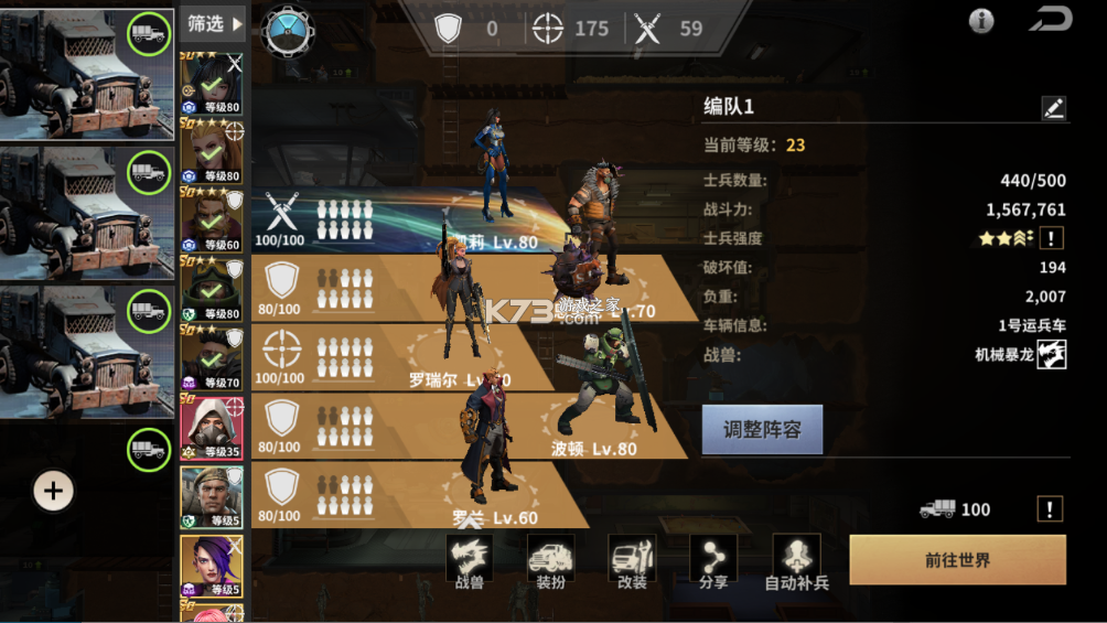 黎明堡垒 v25.0103.001 折扣版 黎明堡垒 v25.0103.001 折扣版