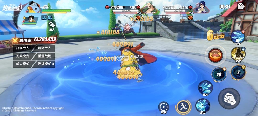 航海王热血航线 v1.22.1 小米版本