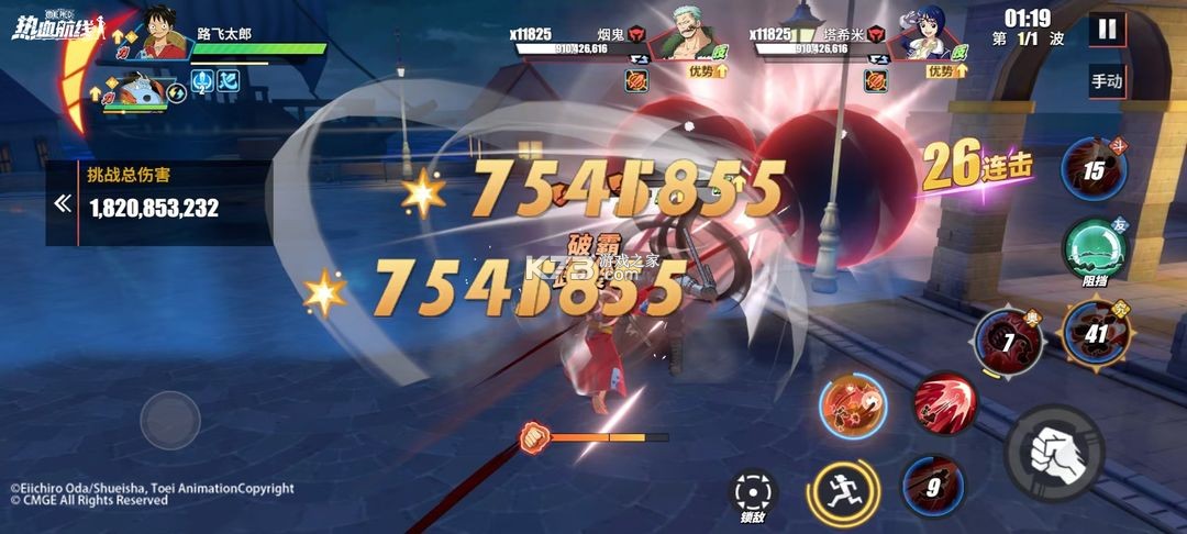 航海王热血航线 v1.22.1 小米版本