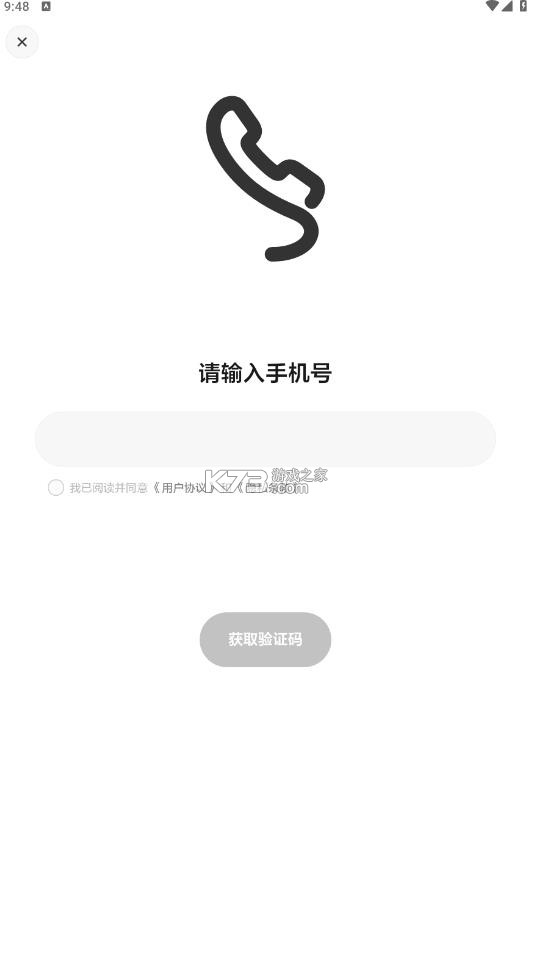 理想同学 v1.2.4 app下载