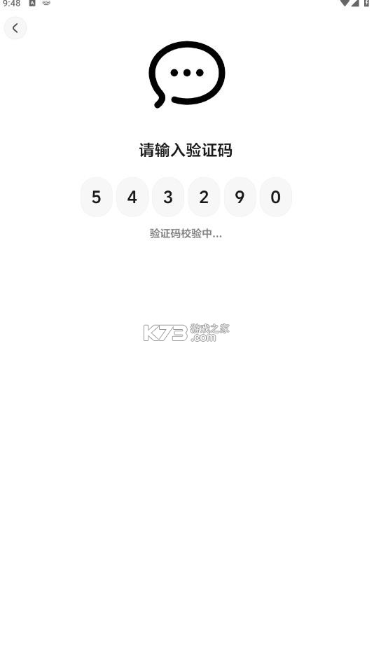 理想同学 v1.2.4 app下载