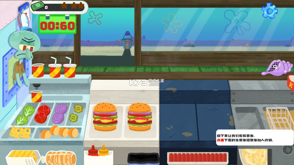 蟹堡王传奇 v1.0 官方正版(KrustyKrab_Icecream)