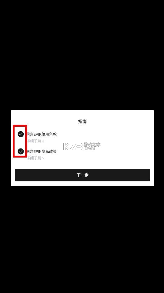 epik修图 v5.5.1.5 软件