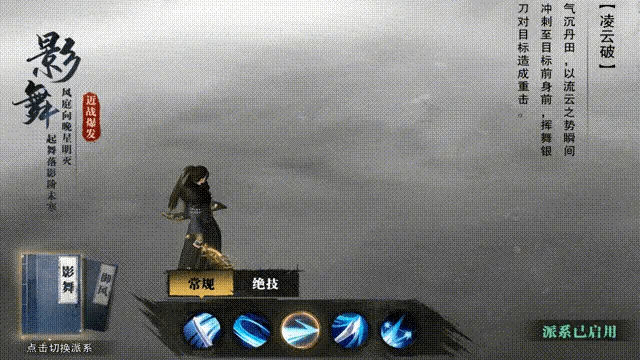 斗笠江湖 v13.0.5 手游官方版