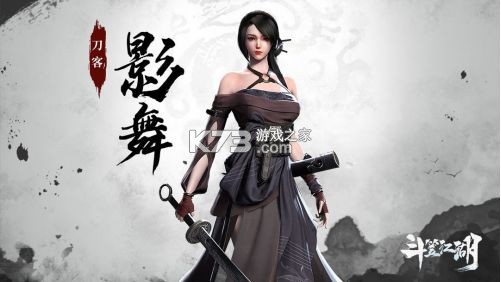 斗笠江湖 v13.0.5 手游官方版