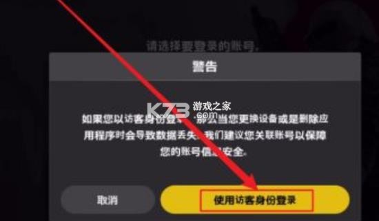 未来之翼 v0.9.73.682 最新手游下载