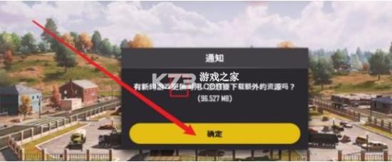 未来之翼 v0.9.73.682 最新手游下载