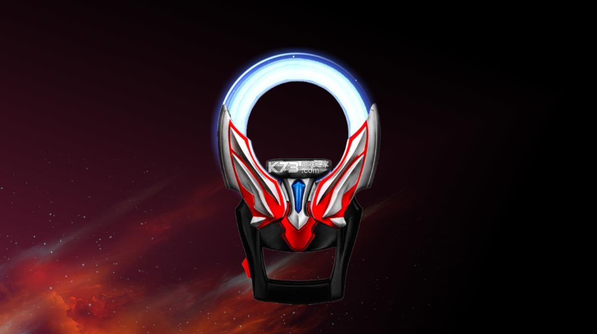 奥特曼超级变身器 v1.0.0 游戏 奥特曼超级变身器 v1.0.0 游戏