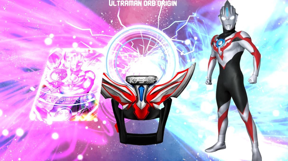 奥特曼超级变身器 v1.0.0 游戏 奥特曼超级变身器 v1.0.0 游戏