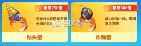 真人街机捕鱼 v1.0.30 官方免费下载 真人街机捕鱼 v1.0.30 官方免费下载