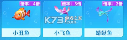 真人街机捕鱼 v1.0.30 官方免费下载 真人街机捕鱼 v1.0.30 官方免费下载