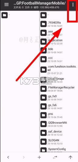 mt管理器 v2.18.1 2025最新版本 mt管理器 v2.18.1 2025最新版本