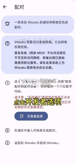 mt管理器 v2.18.1 2025最新版本 mt管理器 v2.18.1 2025最新版本