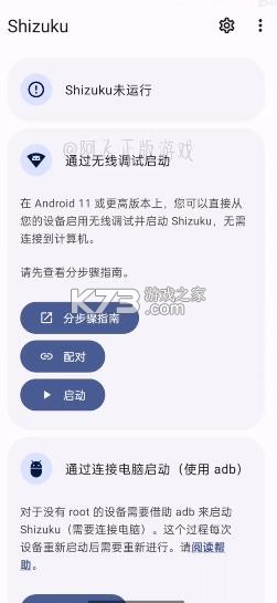 mt管理器 v2.18.1 2025最新版本 mt管理器 v2.18.1 2025最新版本