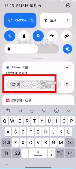 mt管理器 v2.18.1 2025最新版本 mt管理器 v2.18.1 2025最新版本
