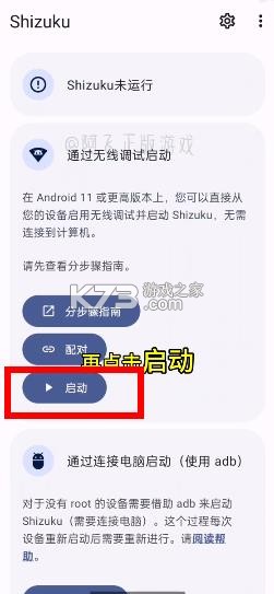 mt管理器 v2.18.1 2025最新版本 mt管理器 v2.18.1 2025最新版本