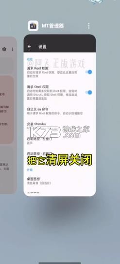 mt管理器 v2.18.1 2025最新版本 mt管理器 v2.18.1 2025最新版本